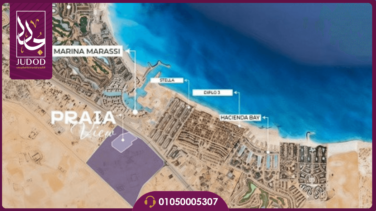 قرية برايا فيو الساحل الشمالي Praia View - 7