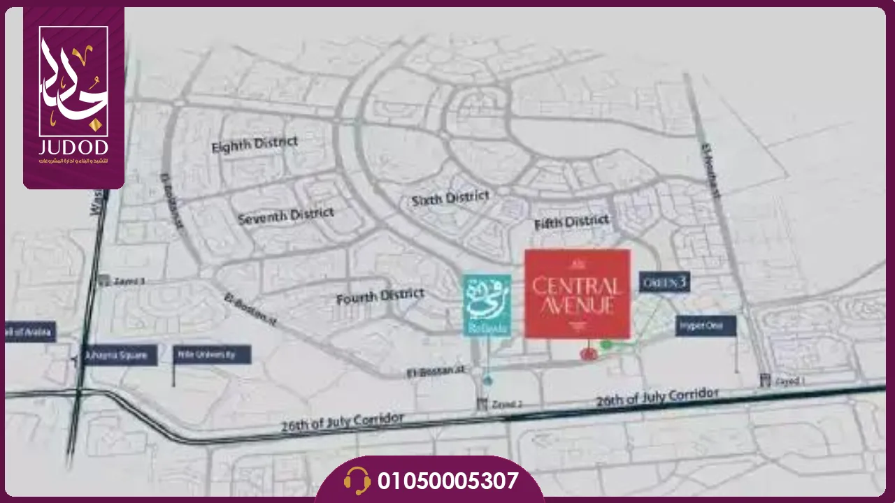 مول سنترال افينيو الشيخ زايد Central Avenue