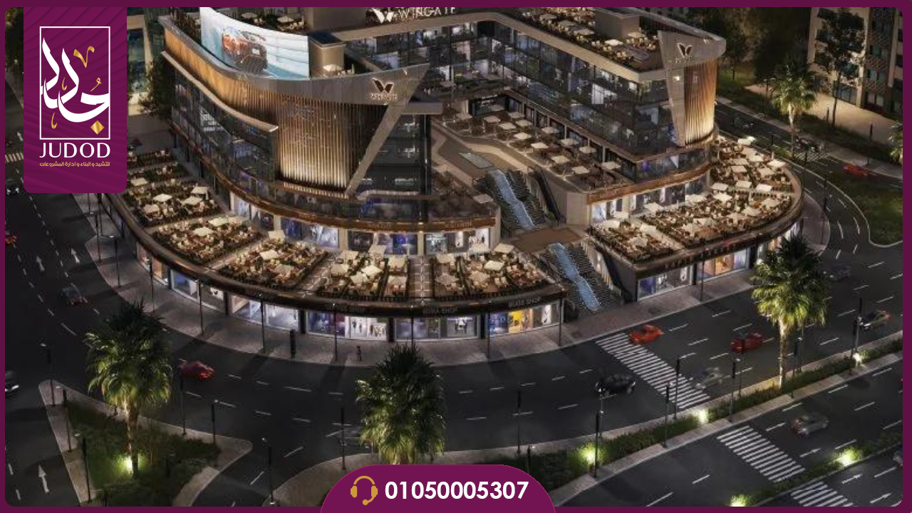 مول ايليف 8 التجمع الخامس Mall Elev 8