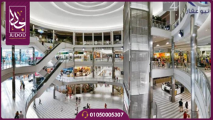 مول ايليف 8 التجمع الخامس Mall Elev 8