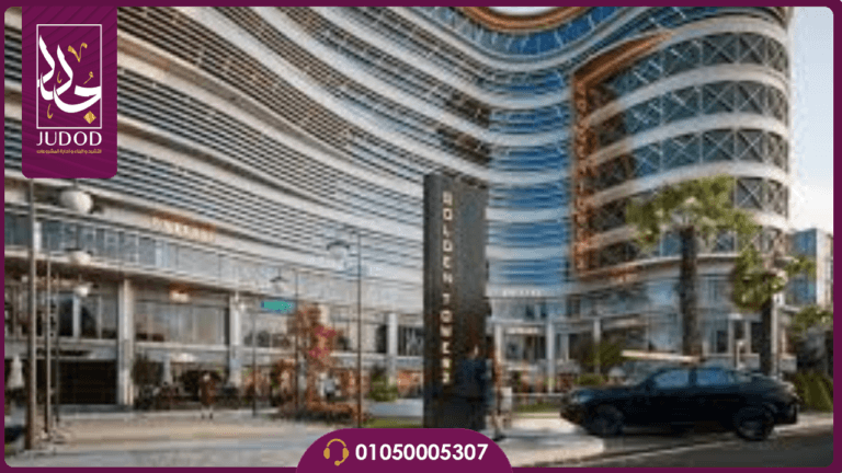 مول جولدن تاور 2 العاصمة الإدارية الجديدة Mall Golden Tower 2 - صورة 4