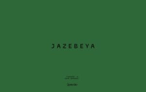 كمبوند جاذبية 6 أكتوبر Jazebeya 6 October