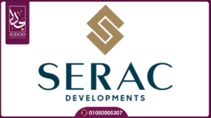 شركة سيراك للتطوير العقاري serac developments