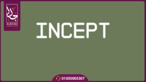 شركة انسبت للتطوير العقاري Incept Developments