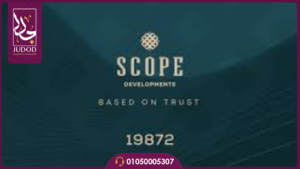  سكوب للتطوير العقاري Scope Developments