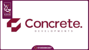 معلومات عن شركة كونكريت للتطوير العقاري Concrete Development