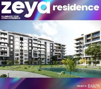 كمبوند زيا التجمع الخامس Zeya compound New Cairo - 6