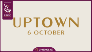 شركة ابتاون اكتوبر Uptown 6 October