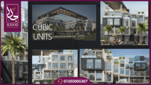 مميزات الاستثمار في مول ايست بوينت 1East Point 1