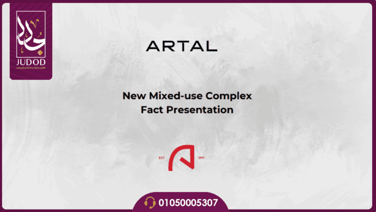 شركة WB للتطوير العقاري 2 1