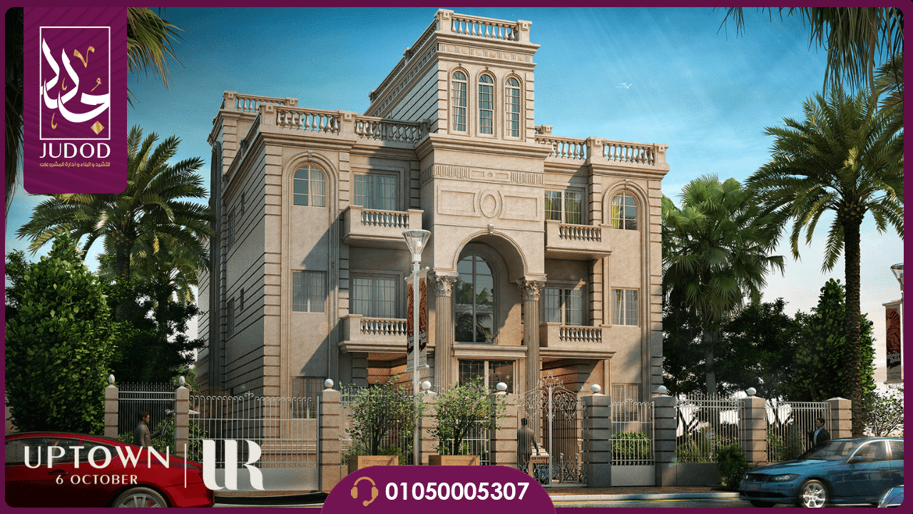 كمبوند أب تاون 6 أكتوبر Compound Up Town - 5
