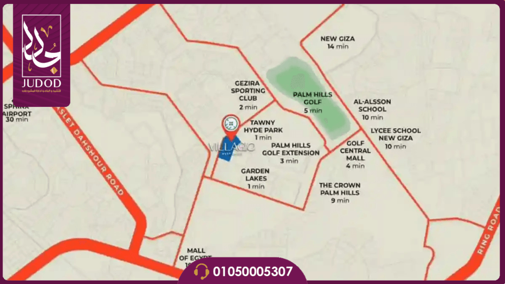 كمبوند فيلاجيو 6 أكتوبر Villagio — صورة 4