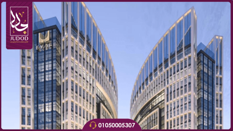 شركة WB للتطوير العقاري 2024 10 16T172155.676