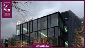 خدمات مول بريميم بيزنس القاهرة الجديدة Premium Business New Cairo Mall