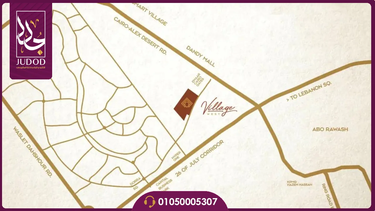 كمبوند فيلدج ويست الشيخ زايد village west Zayed