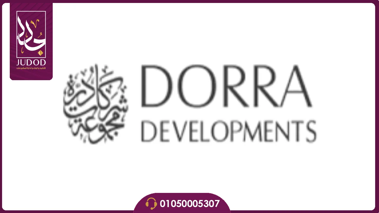 كمبوند فيلدج ويست الشيخ زايد village west Zayed