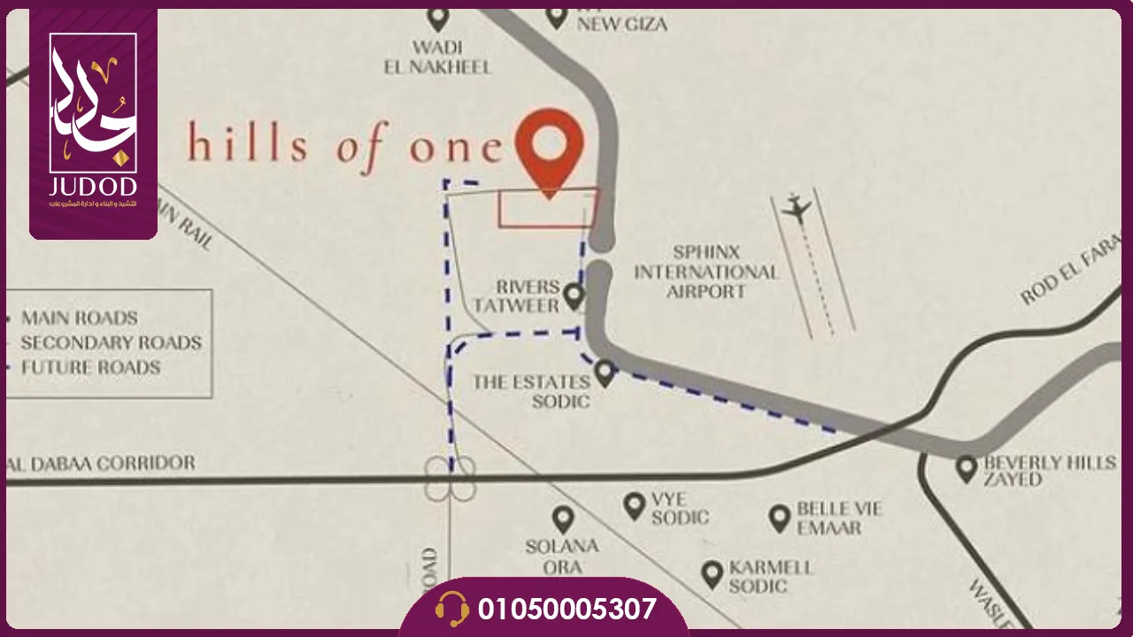 كمبوند هيلز اوف وان زايد الجديدة Hills Of One