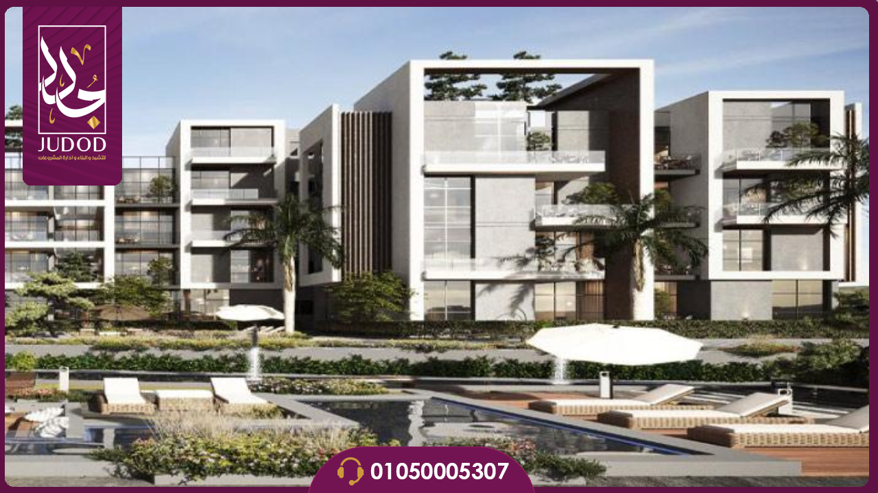 كمبوند ميد جارد ريزيدنس الشيخ زايد Midgard Residence