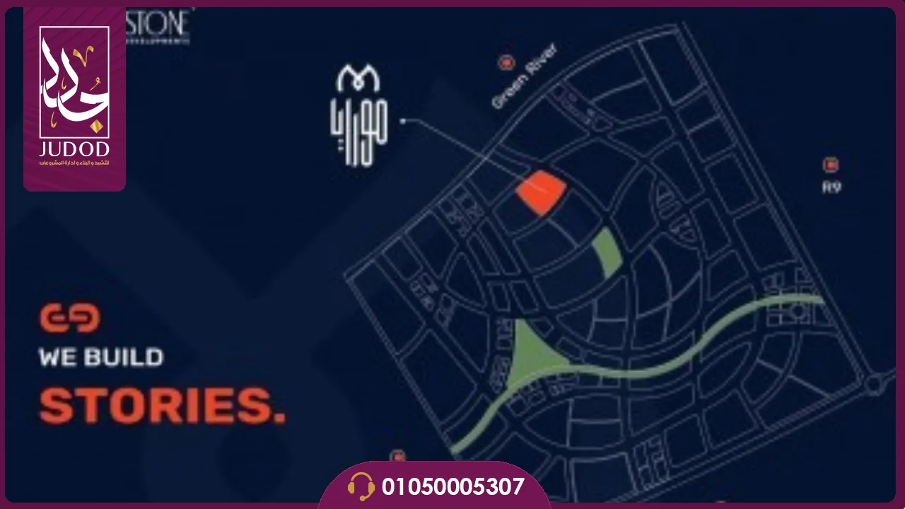 كمبوند مورايا العاصمة الإدارية Moraya New Capital