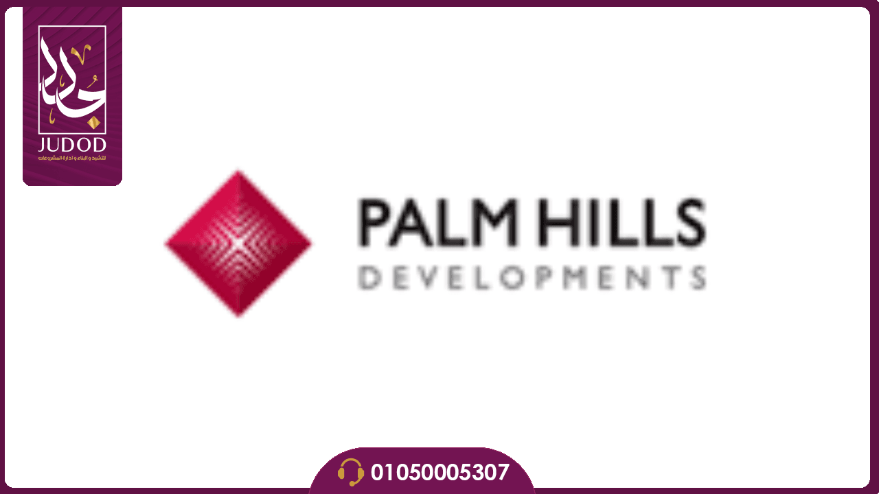 كمبوند بي اكس بالم هيلز 6 أكتوبر PX Palm Hills - 9