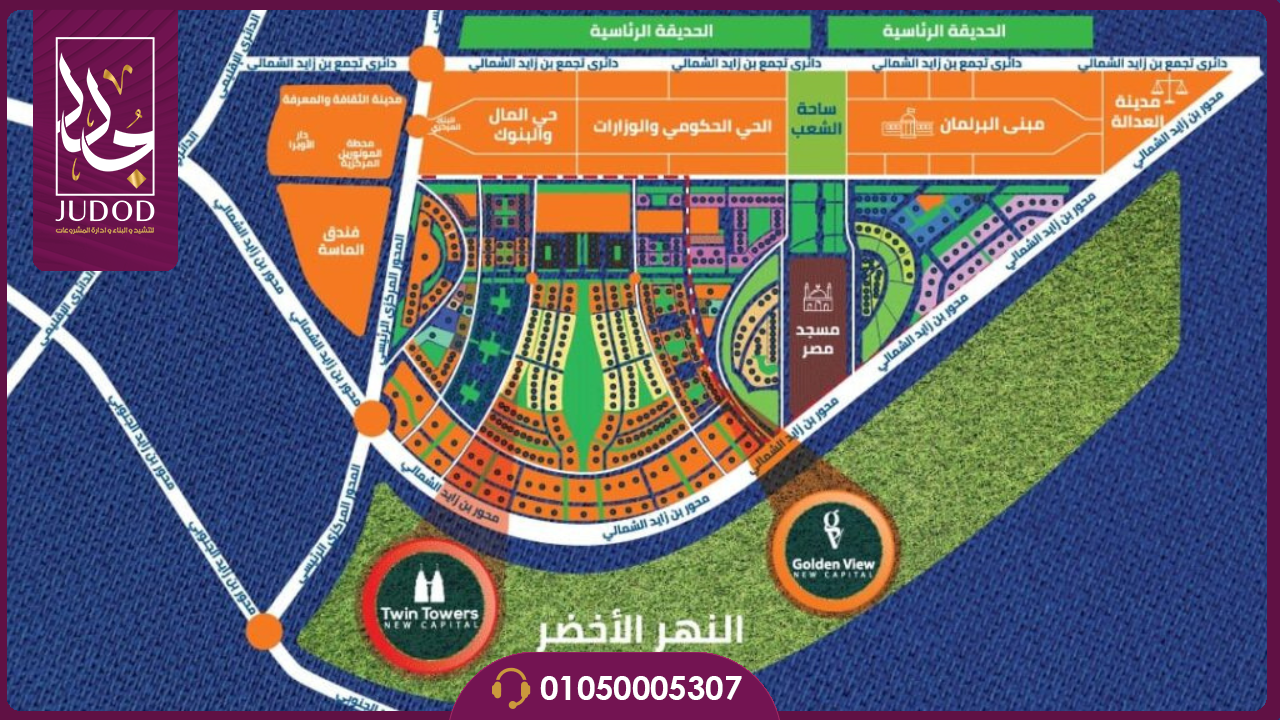 مول توين تاور العاصمة الإدارية twin tower new capital