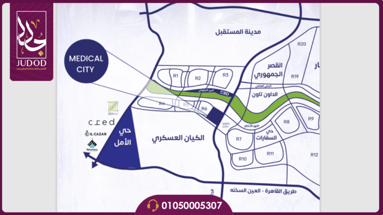 مول تداوي العاصمة الإدارية Tadawy New Capital - صورة 2