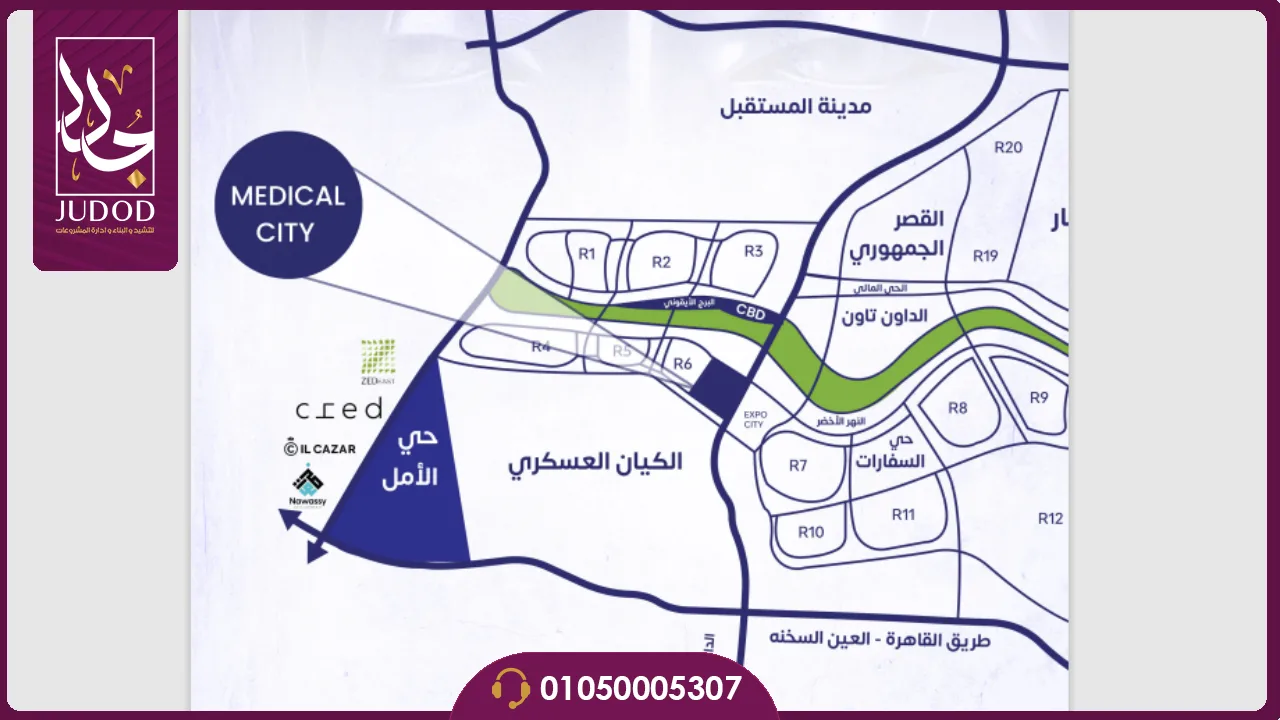 مول تداوي العاصمة الإدارية Tadawy New Capital