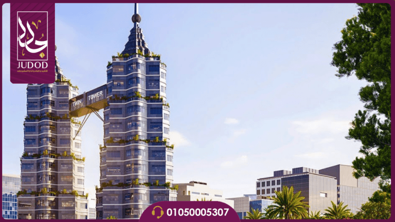 مول توين تاور العاصمة الادارية