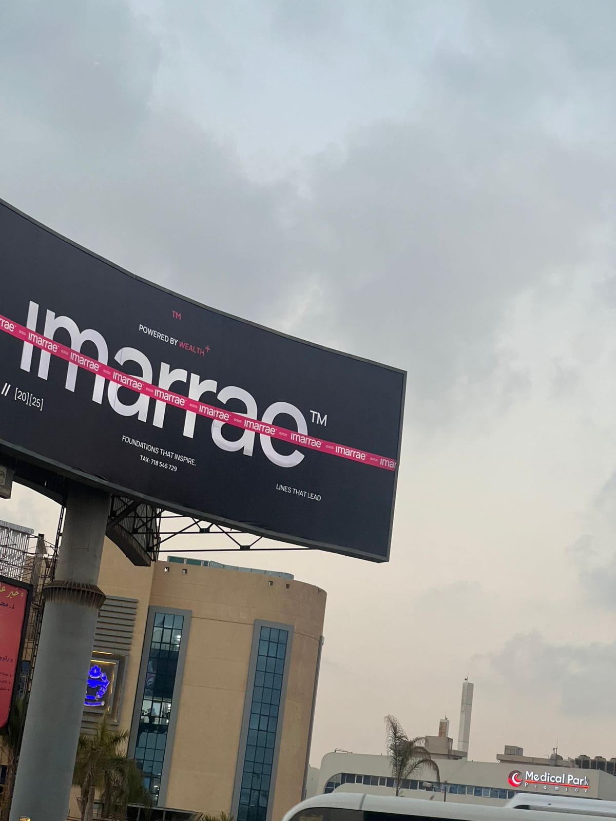 مشروع إماراي التجمع الخامس Imarrae New Cairo من ويلث بلس - 2