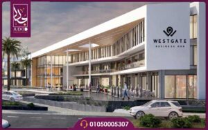 مول ويست جيت 6 أكتوبر West Gate 6 October تفاصيل وأسعار