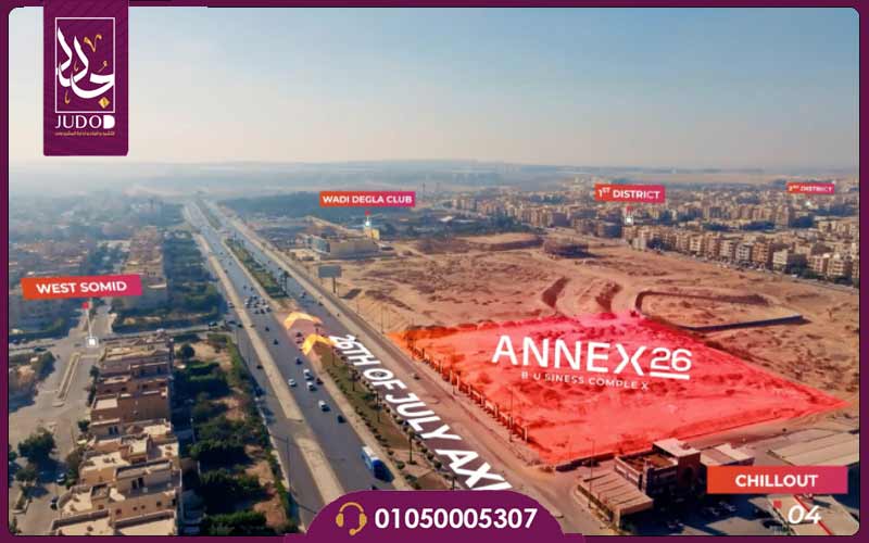 مول انيكس 26 بيزنس كومبلكس أكتوبر Annex 26 Business تفاصيل واسعار - 5