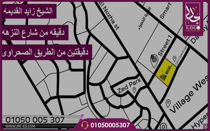 بهجة الشيخ زايد موقع كمبوند بهجة الشيخ زايد