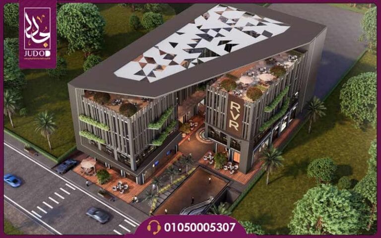 مول RVR التجمع الخامس