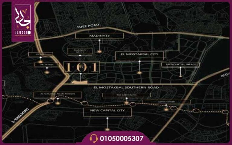 كمبوند ذا 101 المستقبل سيتي