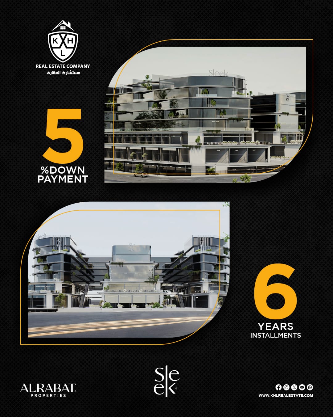 مشروع مول سليك التجمع الخامس Mall Sleek New Cairo