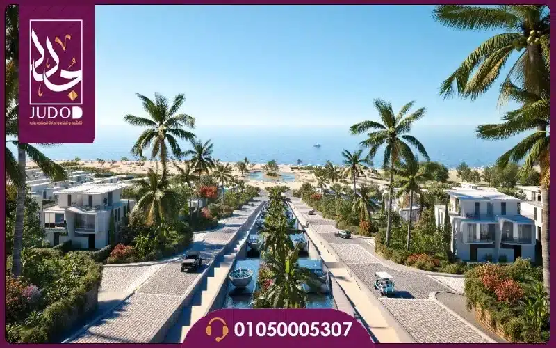 قرية صافية رأس الحكمة 2026 Safia North Coast من الكازار - 14