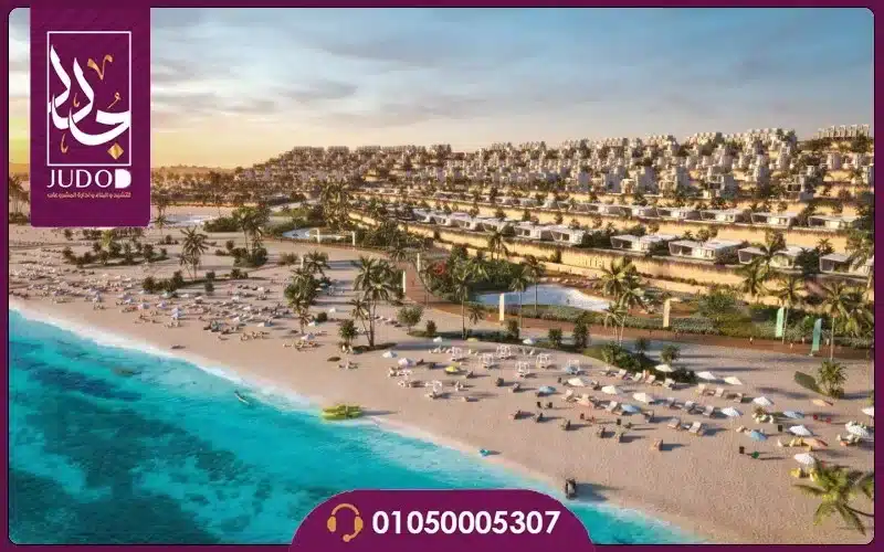 قرية صافية رأس الحكمة 2026 Safia North Coast من الكازار - 11