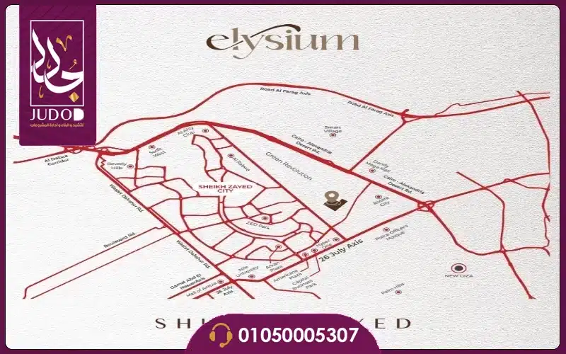 Elysium موقع copy
