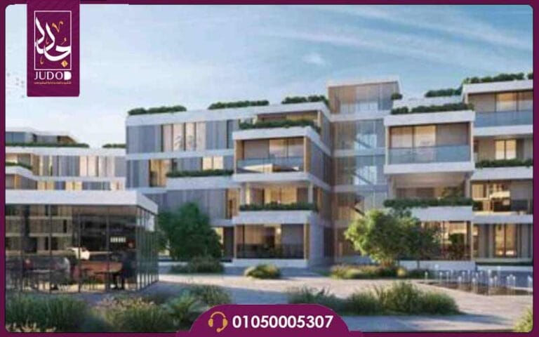 كمبوند فلو حدائق أكتوبر