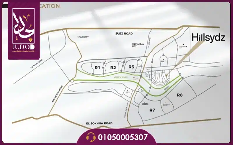 Hillsydz Mall هيل سايدز مول 4