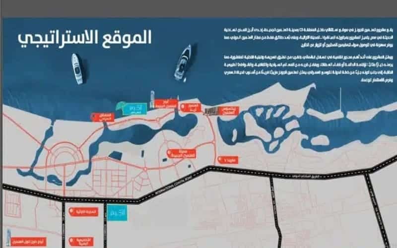قرية العلمين لاجونز الساحل الشمالي Al Alamein Lagoons 2 موقع لاجونز