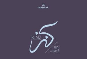 كمبوند كنز زايد الجديدة Kinz New Zayed أسعار وتفاصيل