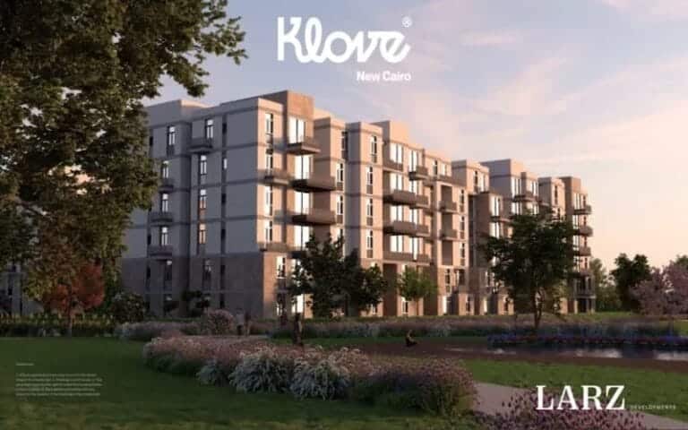 كمبوند كلوف التجمع الخامس Klove New Cairo تفاصيل واسعار