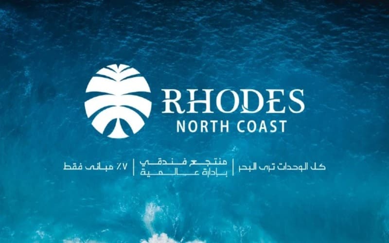  Rhodes North Coast
