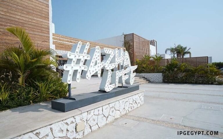 قرية ازها الساحل الشمالي