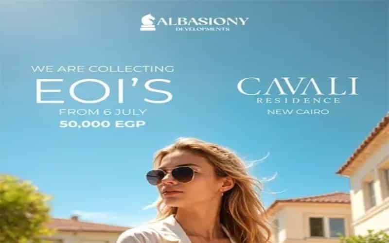 كمبوند كفالي ريزيدنس التجمع الخامس Cavali Residence بمقدم 10% - 9