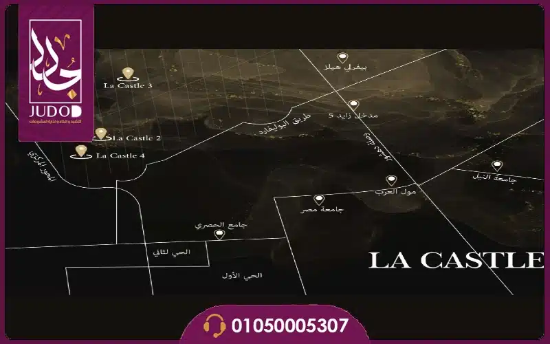 La Castle موقع