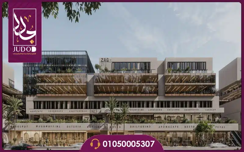 مول زاج القاهرة الجديدة Zag Mall New Cairo شركة PRE