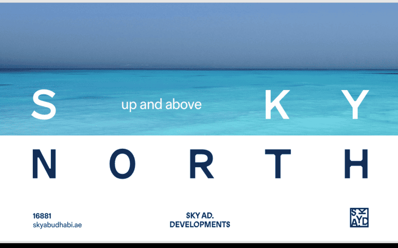 قرية سكاي نورث الساحل الشمالي تفاصيل و اسعار Sky North 1 قرية سكاي نورث الساحل الشمالي