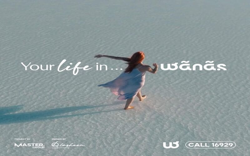 قرية ونس الساحل الشمالي Wanas North Coast تشطيب كامل 1 قرية ونس الساحل الشمالي